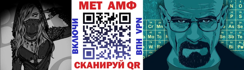 Амфетамин 97% Ухта
