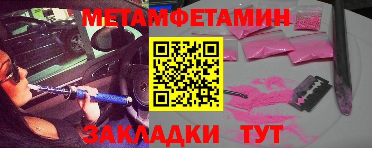 Амфетамин 97% Ухта
