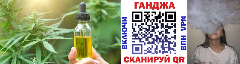 Canna-Cookies конопля  Ухта 