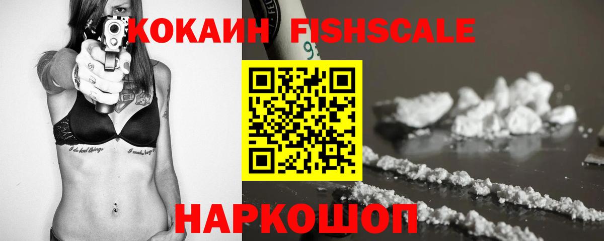 Cocaine Перу Ухта
