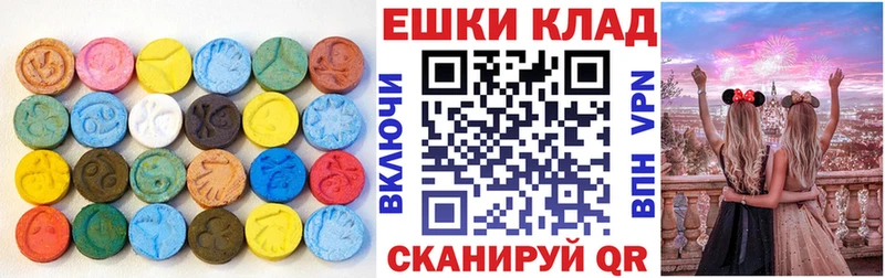 Экстази louis Vuitton  Ухта 