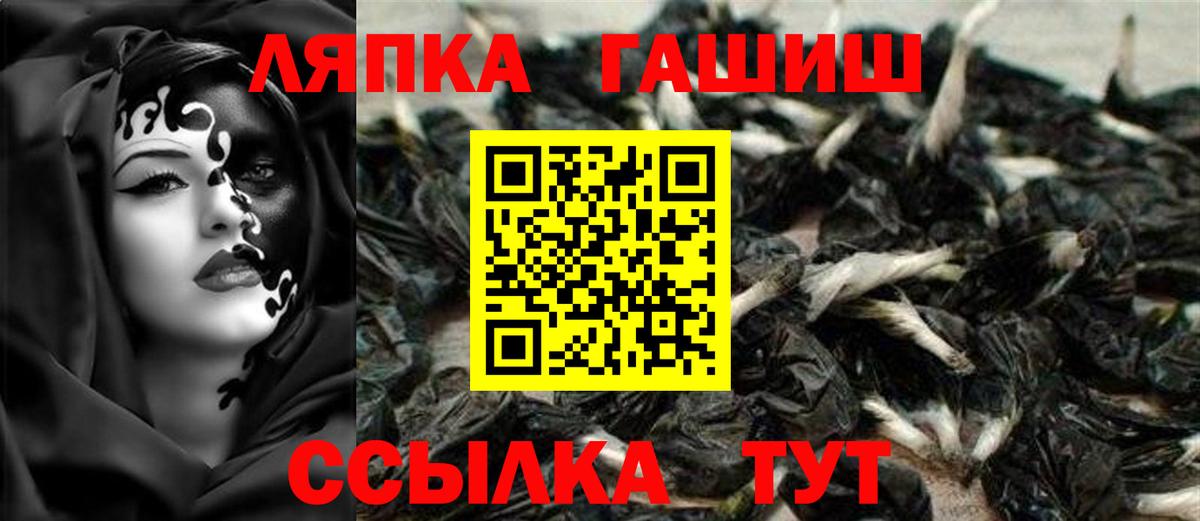 ГАШИШ убойный  Вход с VPN  Гашиш 40% ТГК  Ухта 