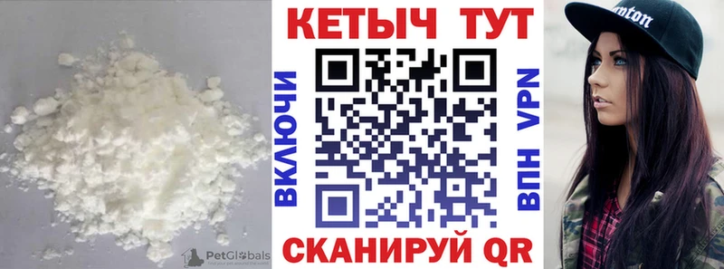 КЕТАМИН ketamine Ухта