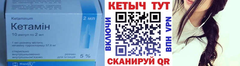 KRAKEN вход  Ухта  Кетамин ketamine 
