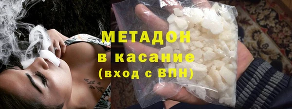 бошки Михайловск
