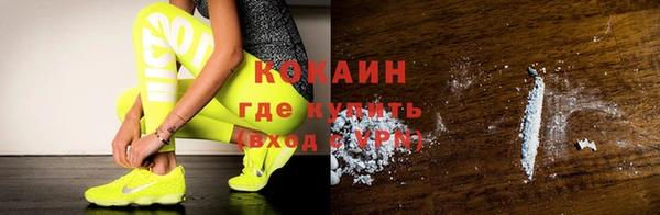 кокаин колумбия Медвежьегорск