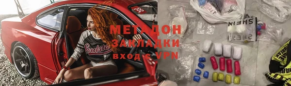 экстази Медногорск