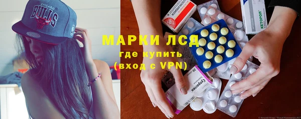 экстази Медногорск