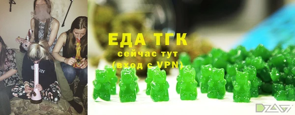 экстази Медногорск