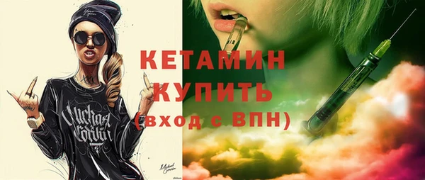 spice Мегион