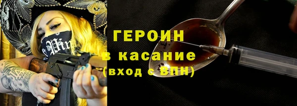 spice Мегион