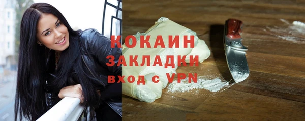 мефедрон Снежногорск