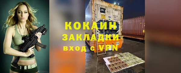 кокаин колумбия Медвежьегорск