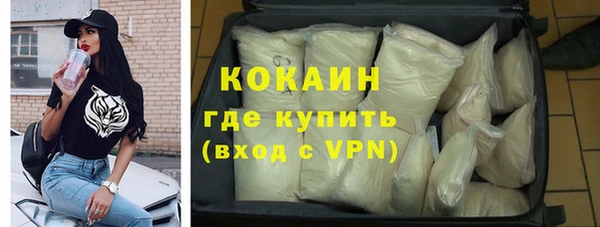 кокаин колумбия Медвежьегорск