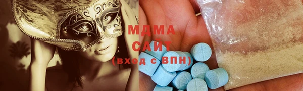 экстази Медногорск