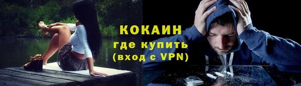кокаин колумбия Медвежьегорск