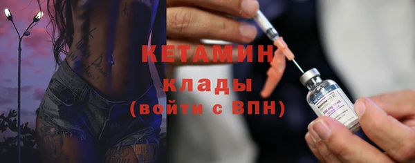 экстази Тутаев