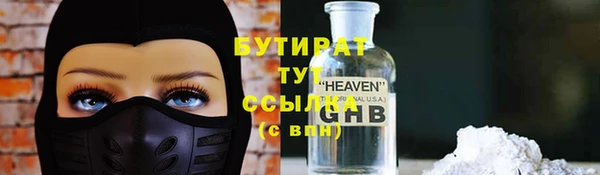 экстази Медногорск