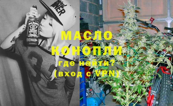 экстази Медногорск