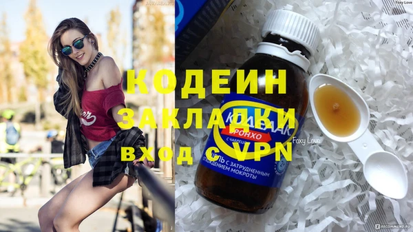кокаин колумбия Медвежьегорск
