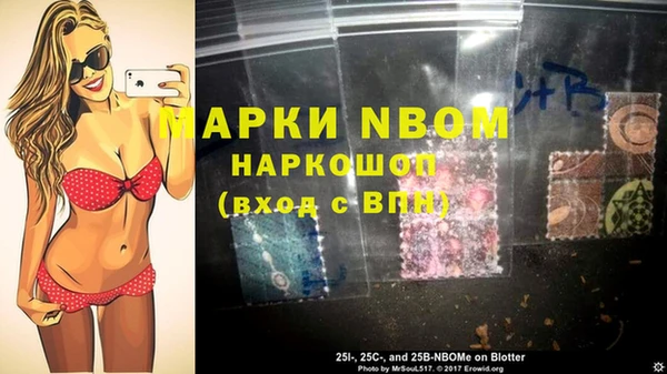 spice Мегион