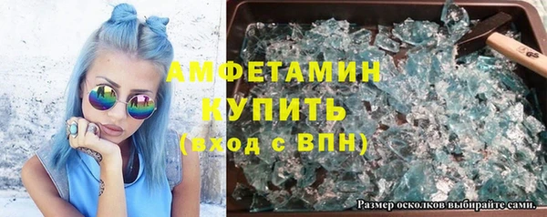экстази Медногорск