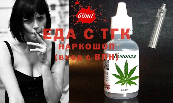 экстази Медногорск