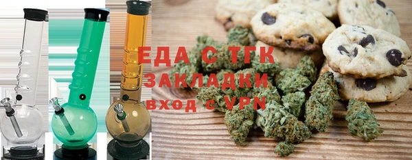 spice Мегион