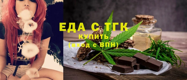 экстази Медногорск