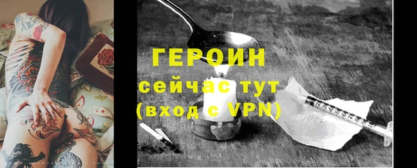 экстази Медногорск