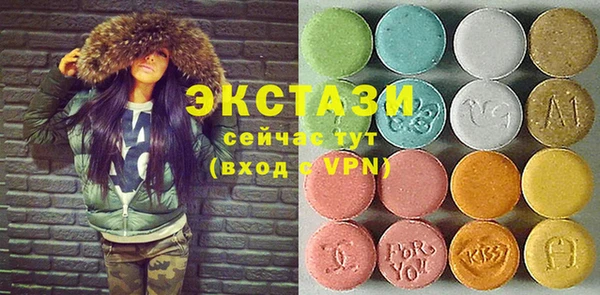 spice Мегион