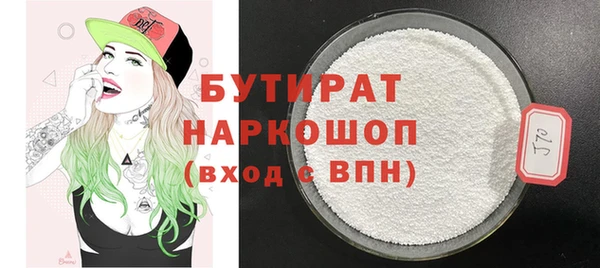 spice Мегион