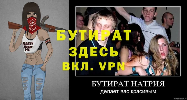 экстази Медногорск