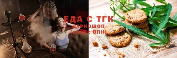 экстази Медногорск