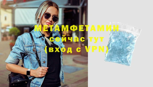 spice Мегион