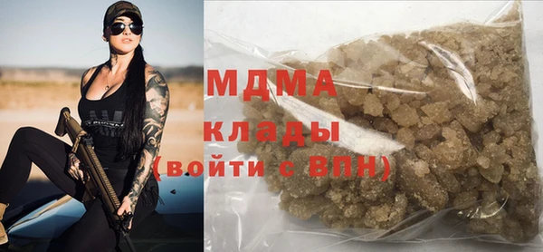 spice Мегион
