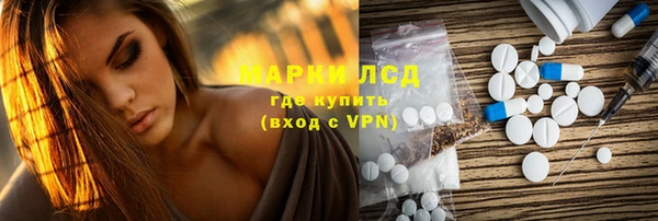 экстази Медногорск