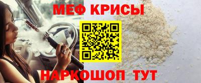 мет Изобильный