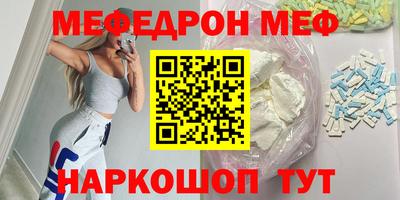 2c-b Ирбит
