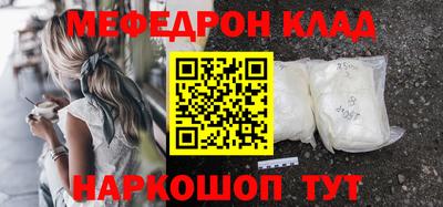 мет Изобильный