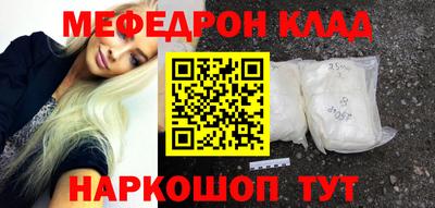 мет Изобильный