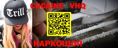 шишки Ипатово