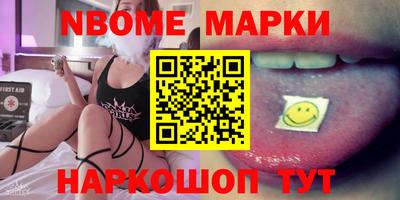 ГАЛЛЮЦИНОГЕННЫЕ ГРИБЫ Кингисепп