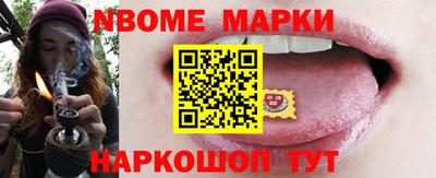 2c-b Ирбит