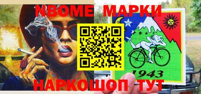 2c-b Ирбит