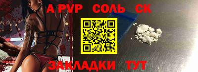 мет Изобильный