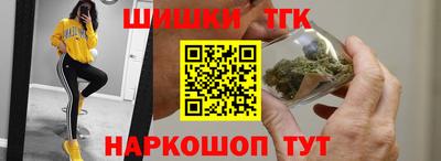 шишки Ипатово