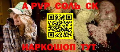 шишки Ипатово