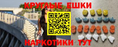шишки Ипатово