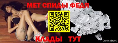 мет Изобильный